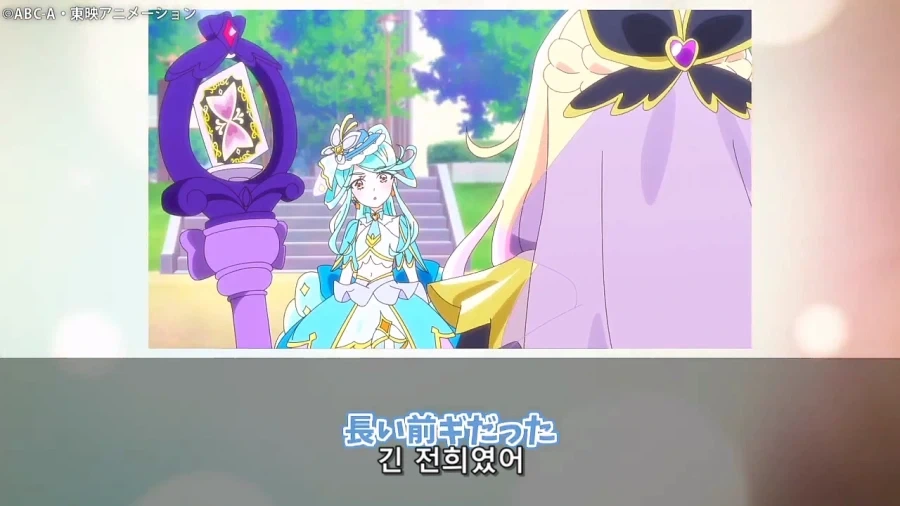 프리큐어)이녀석들 대놓고 보빔질 하기 시작했다!!!!!!!!_54.webp