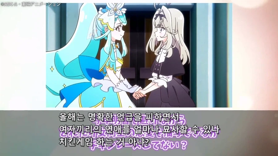 프리큐어)이녀석들 대놓고 보빔질 하기 시작했다!!!!!!!!_55.webp