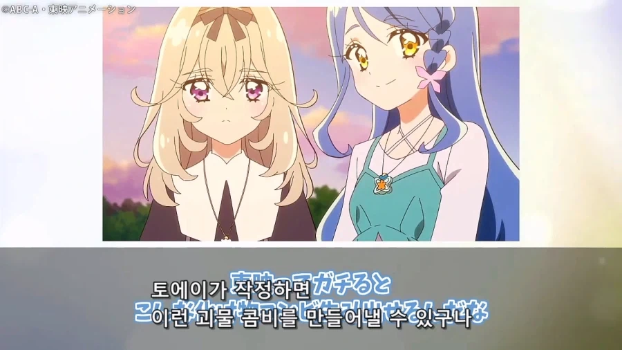 프리큐어)이녀석들 대놓고 보빔질 하기 시작했다!!!!!!!!_59.webp
