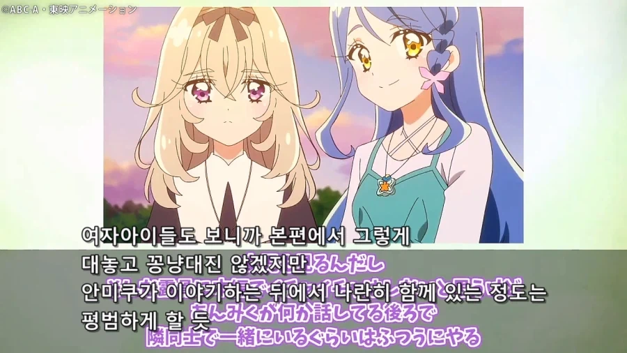 프리큐어)이녀석들 대놓고 보빔질 하기 시작했다!!!!!!!!_60.webp