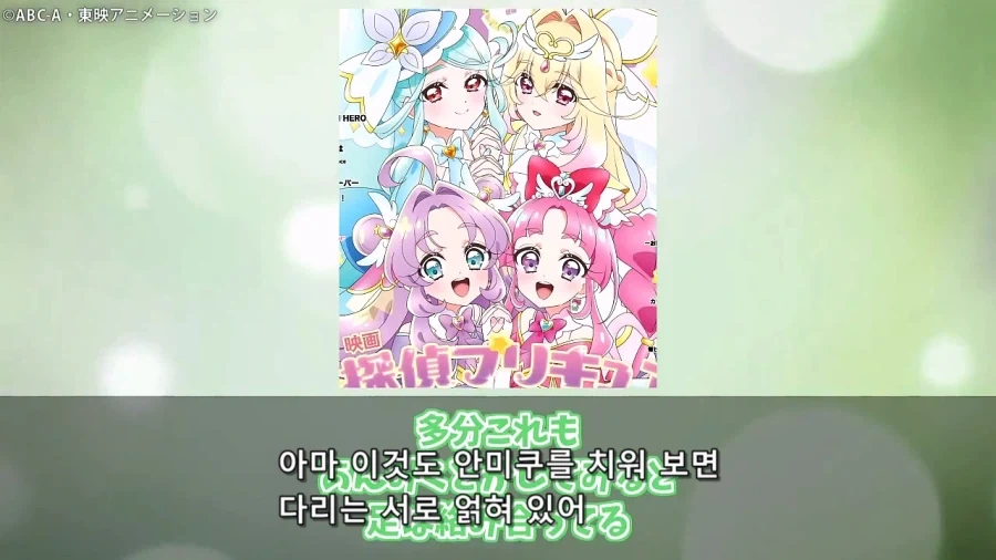 프리큐어)이녀석들 대놓고 보빔질 하기 시작했다!!!!!!!!_61.webp
