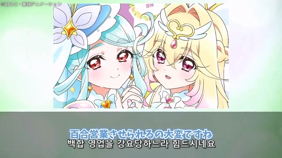프리큐어)이녀석들 대놓고 보빔질 하기 시작했다!!!!!!!!_64.webp