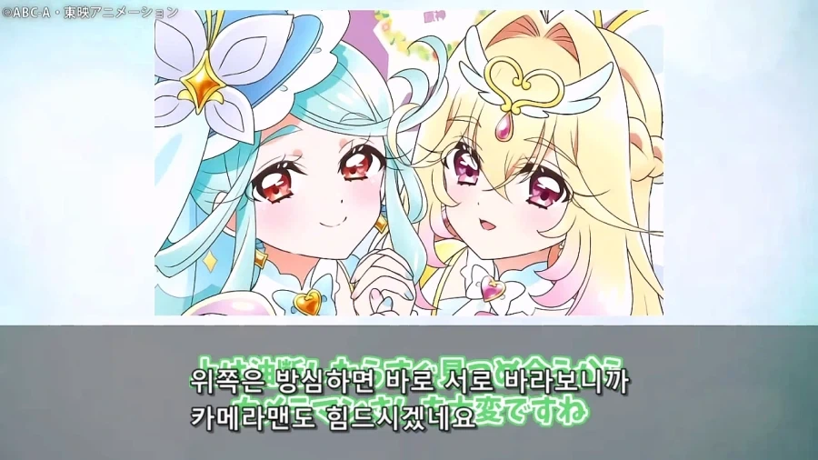 프리큐어)이녀석들 대놓고 보빔질 하기 시작했다!!!!!!!!_72.webp