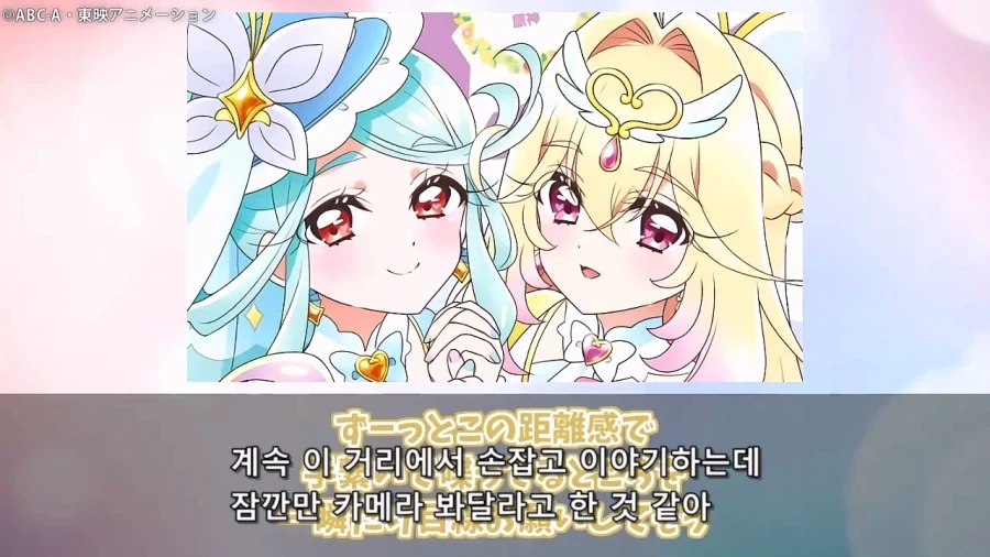 프리큐어)이녀석들 대놓고 보빔질 하기 시작했다!!!!!!!!_74.webp