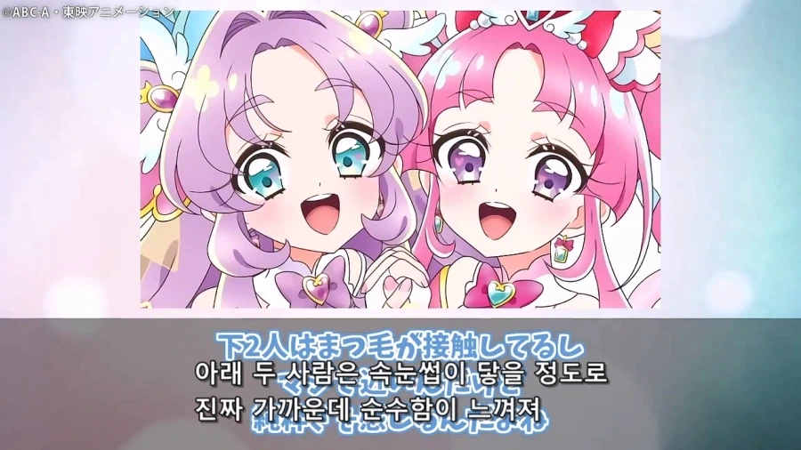 프리큐어)이녀석들 대놓고 보빔질 하기 시작했다!!!!!!!!_75.webp