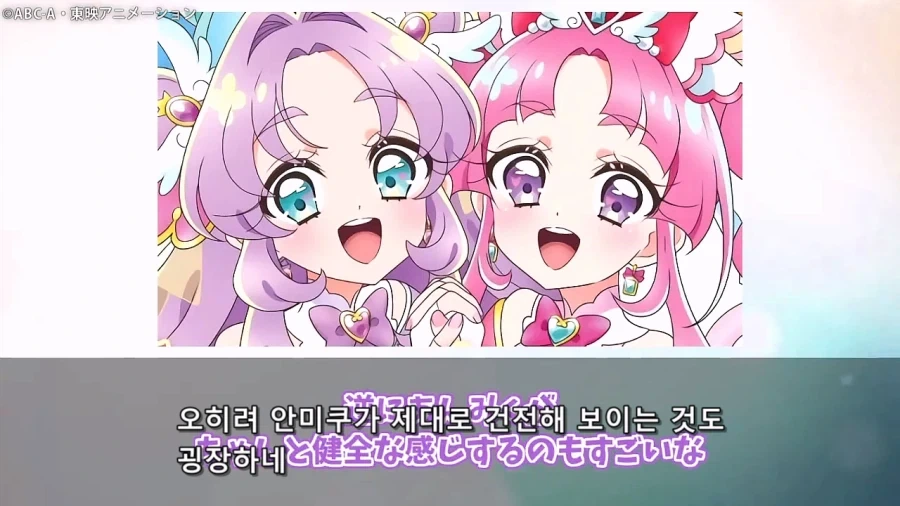 프리큐어)이녀석들 대놓고 보빔질 하기 시작했다!!!!!!!!_76.webp
