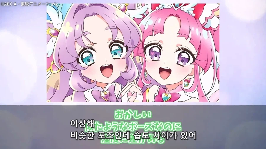 프리큐어)이녀석들 대놓고 보빔질 하기 시작했다!!!!!!!!_77.webp