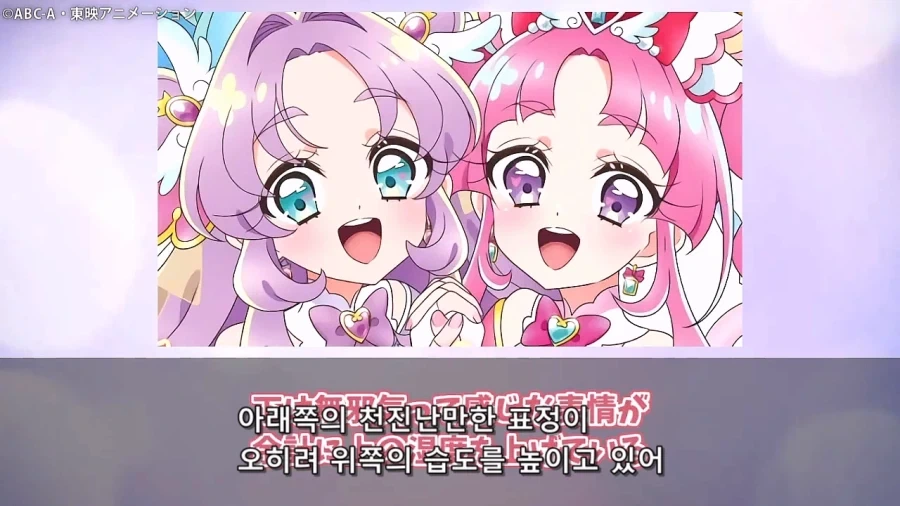 프리큐어)이녀석들 대놓고 보빔질 하기 시작했다!!!!!!!!_78.webp