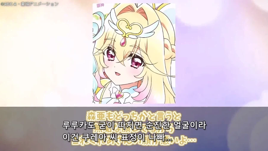 프리큐어)이녀석들 대놓고 보빔질 하기 시작했다!!!!!!!!_79.webp