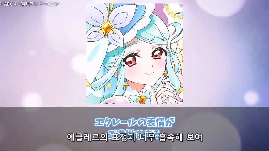 프리큐어)이녀석들 대놓고 보빔질 하기 시작했다!!!!!!!!_80.webp