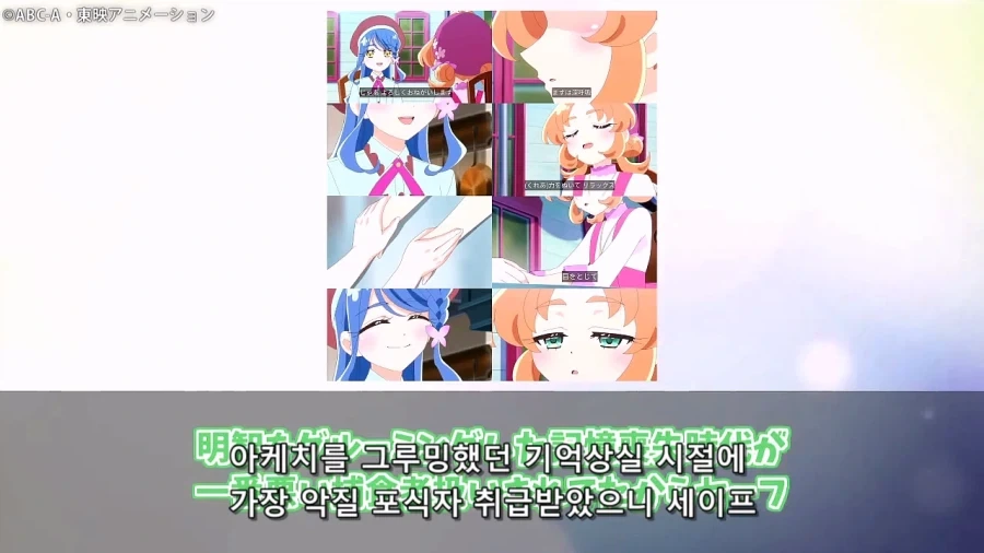 프리큐어)이녀석들 대놓고 보빔질 하기 시작했다!!!!!!!!_82.webp