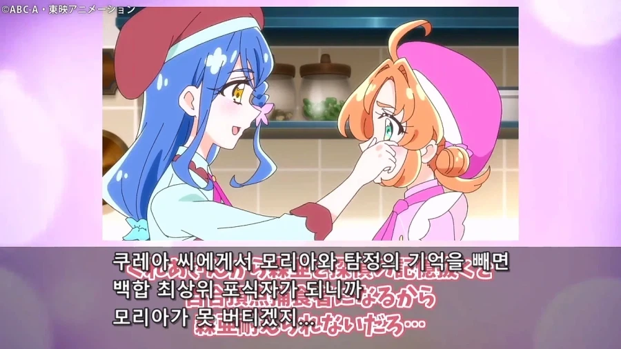 프리큐어)이녀석들 대놓고 보빔질 하기 시작했다!!!!!!!!_83.webp