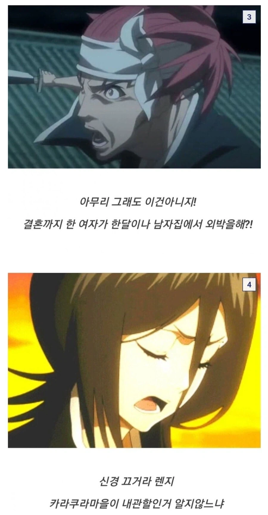 소울 소사이어티의 팩트 폭격기 루키아_2.webp