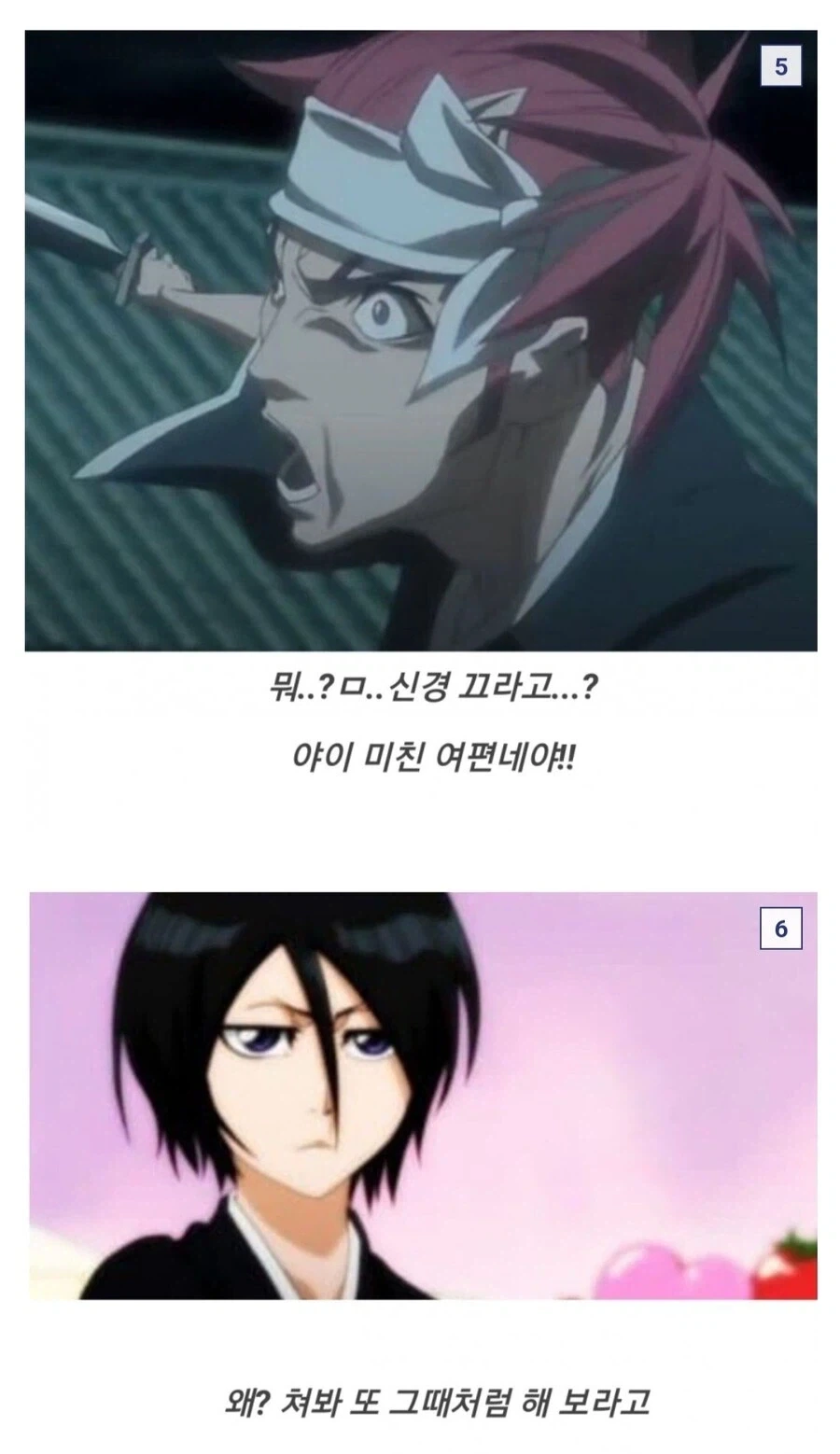 소울 소사이어티의 팩트 폭격기 루키아_3.webp