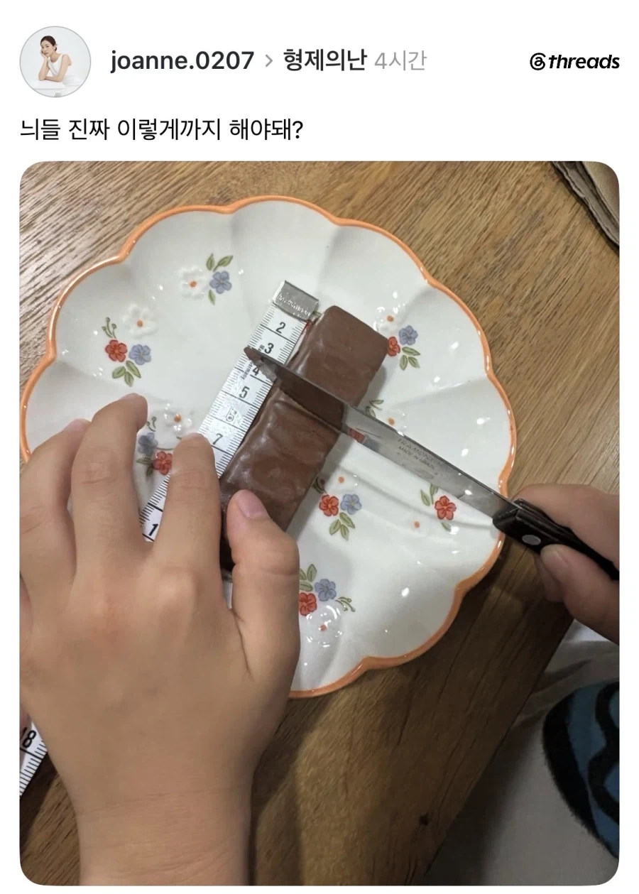 형제의 난.jpg_1.webp