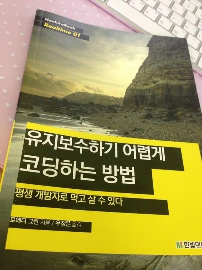 실패한 취업 전략.jpg_1.webp