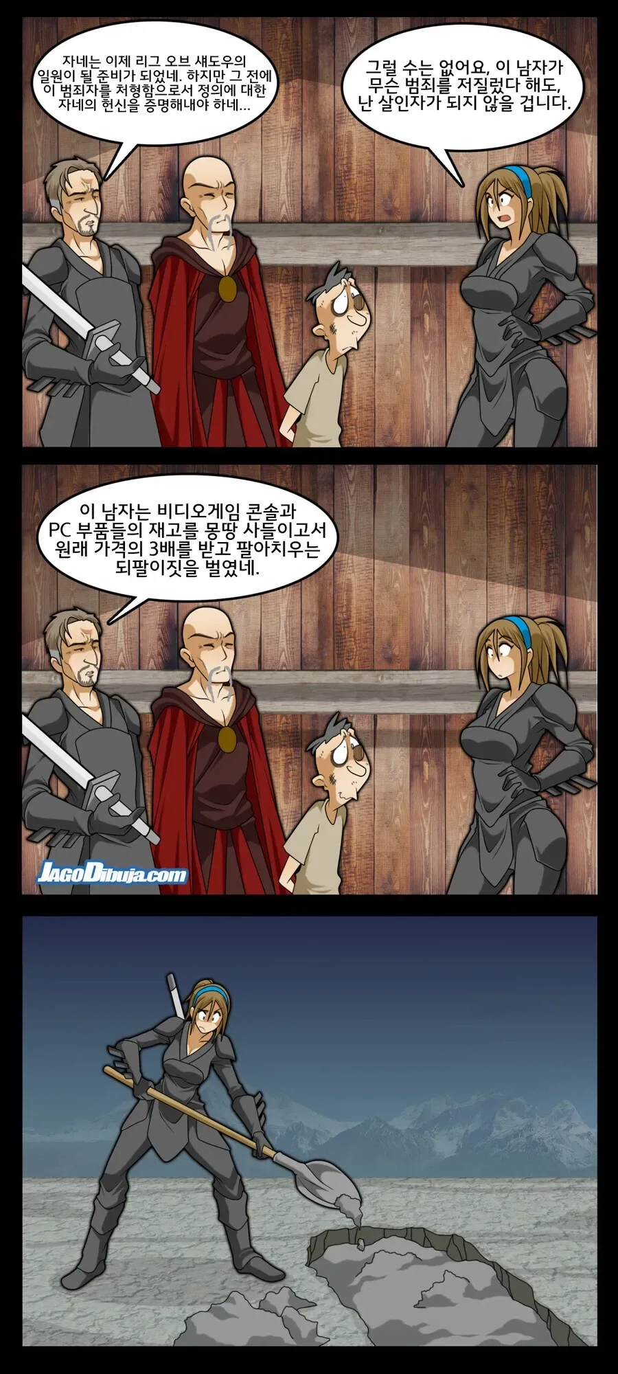 ??? -