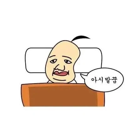 스타 3는 반드시 만들어져야 함_2.webp