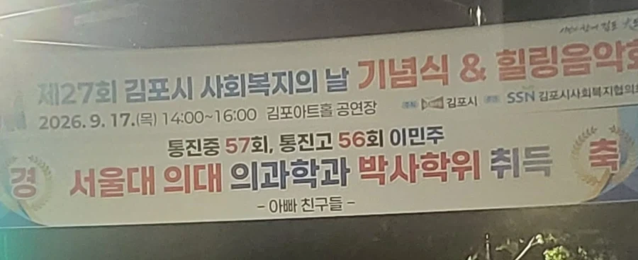 너는 아빠친구들의 자랑이다!_1.webp