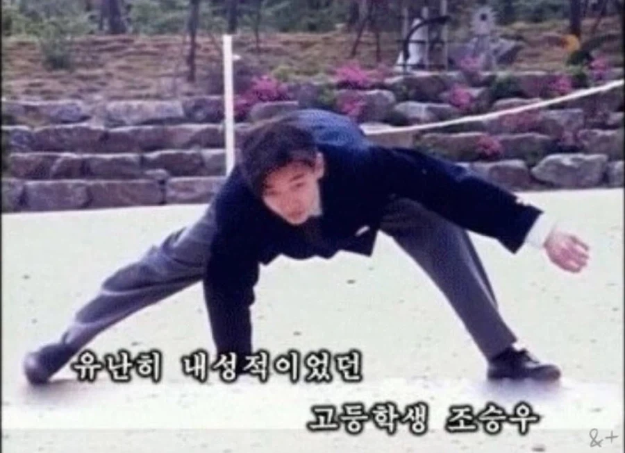 내성적이었던 배우들의 과거_1.webp