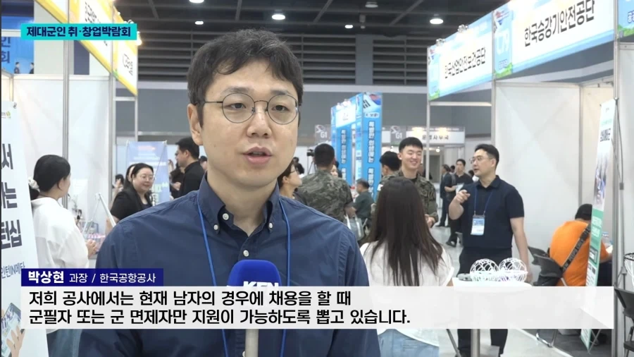 은근히 미필 남성들이 겪는 어려움_1.webp