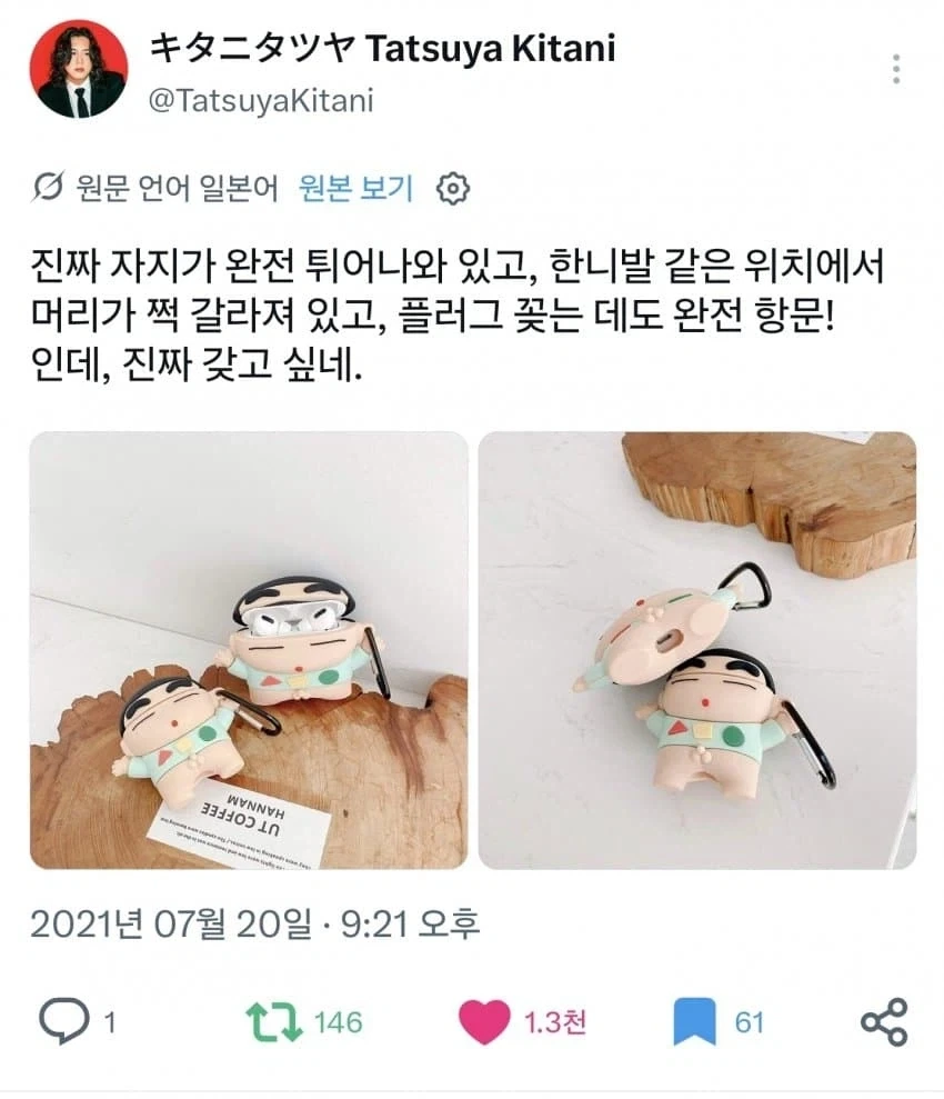 자지가 완전 튀어나와 있고, 한니발 같은 위치에서 머리가 쩍 갈라져_1.webp