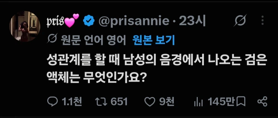 여성입장에서 정말 모르는 남자의 비밀_1.webp