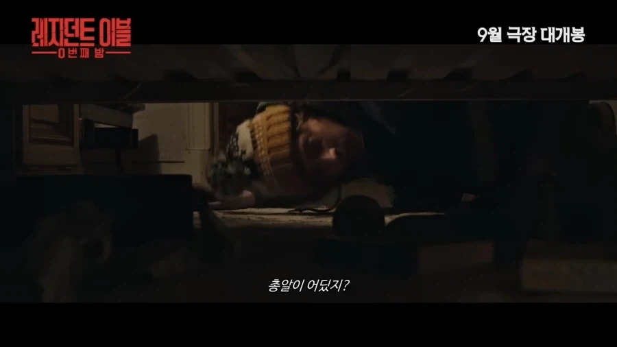 레지던트 이블 영화 예고편의 깨알같은 디테일_3.webp