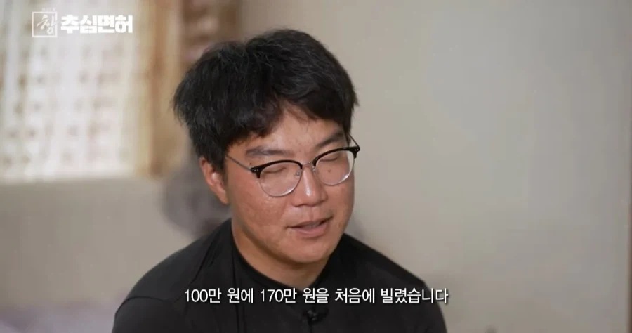 불법 대출 빌리면 진짜 인생 ㅈ되는 이유_2.webp