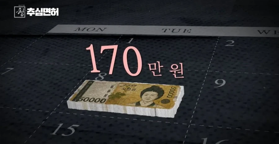불법 대출 빌리면 진짜 인생 ㅈ되는 이유_4.webp