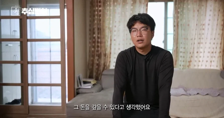 불법 대출 빌리면 진짜 인생 ㅈ되는 이유_6.webp