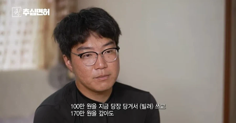 불법 대출 빌리면 진짜 인생 ㅈ되는 이유_8.webp