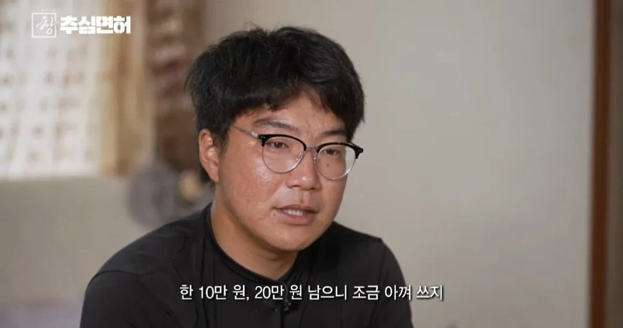 불법 대출 빌리면 진짜 인생 ㅈ되는 이유_9.webp