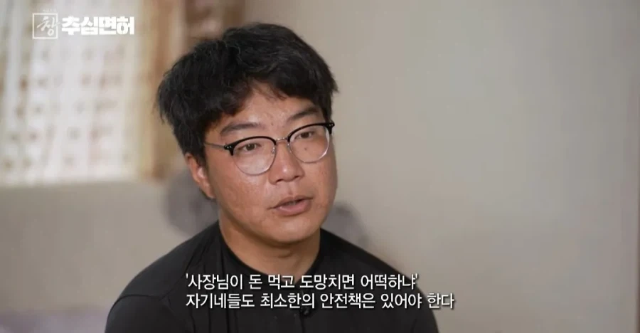 불법 대출 빌리면 진짜 인생 ㅈ되는 이유_13.webp