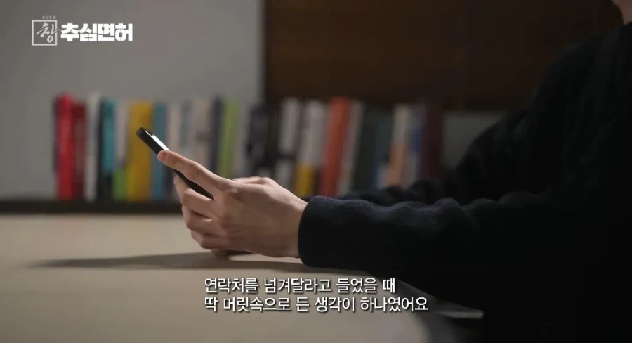불법 대출 빌리면 진짜 인생 ㅈ되는 이유_14.webp