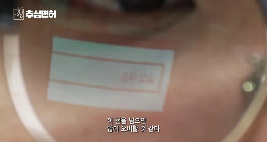 불법 대출 빌리면 진짜 인생 ㅈ되는 이유_15.webp