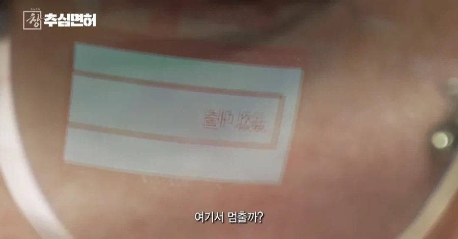 불법 대출 빌리면 진짜 인생 ㅈ되는 이유_16.webp