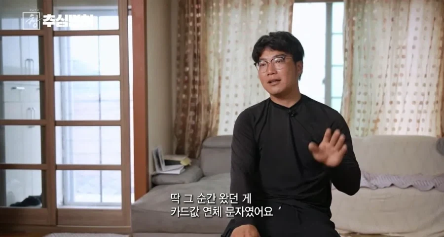 불법 대출 빌리면 진짜 인생 ㅈ되는 이유_17.webp