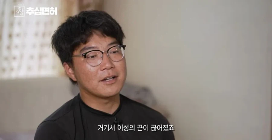 불법 대출 빌리면 진짜 인생 ㅈ되는 이유_18.webp