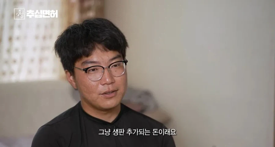 불법 대출 빌리면 진짜 인생 ㅈ되는 이유_22.webp