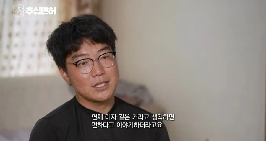 불법 대출 빌리면 진짜 인생 ㅈ되는 이유_23.webp