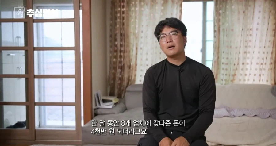 불법 대출 빌리면 진짜 인생 ㅈ되는 이유_25.webp