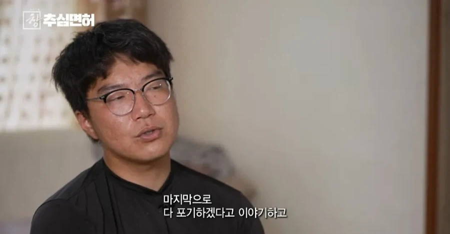 불법 대출 빌리면 진짜 인생 ㅈ되는 이유_27.webp
