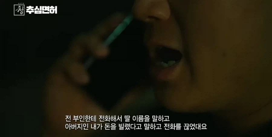 불법 대출 빌리면 진짜 인생 ㅈ되는 이유_31.webp