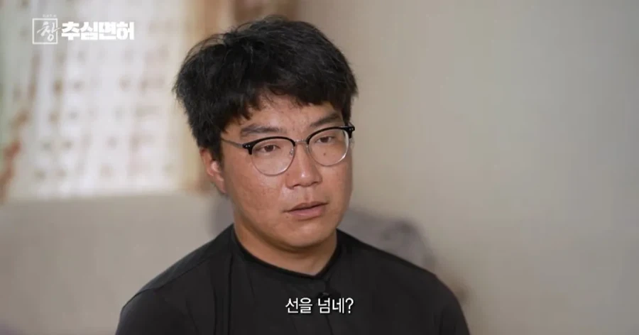 불법 대출 빌리면 진짜 인생 ㅈ되는 이유_32.webp