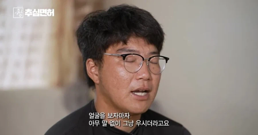 불법 대출 빌리면 진짜 인생 ㅈ되는 이유_35.webp