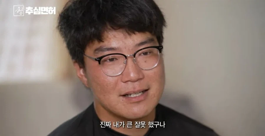 불법 대출 빌리면 진짜 인생 ㅈ되는 이유_37.webp