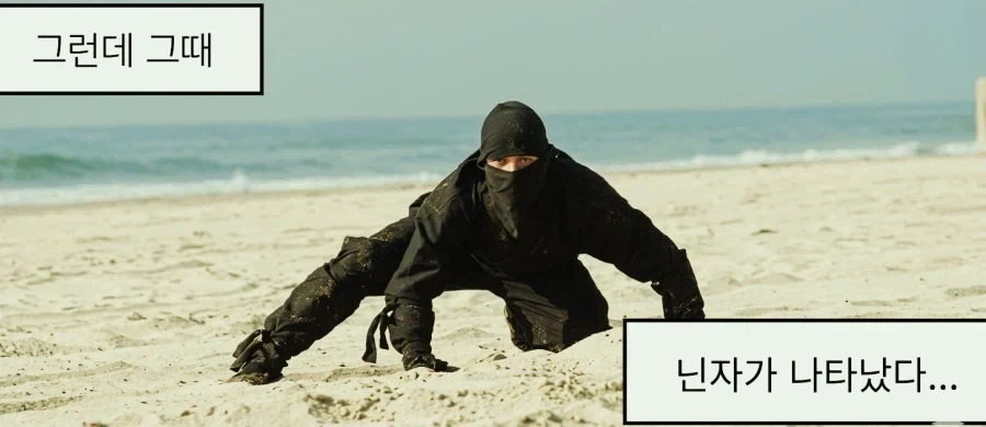 창작자들이 절대로 남발해서는 안된다는 전개.jpg_1.webp