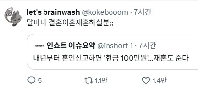 달마다 결혼하실분??.jpe_1.webp