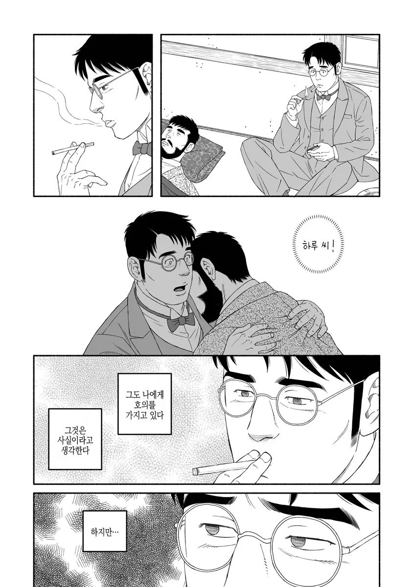 로맨스 신이라 불려도 손색없는 만력의 작가_3.webp